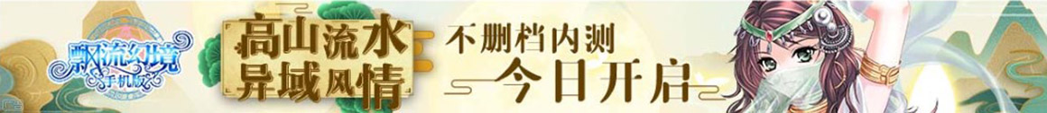 融股通